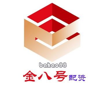 深圳市金八号投资管理 专业驱动，稳健致远