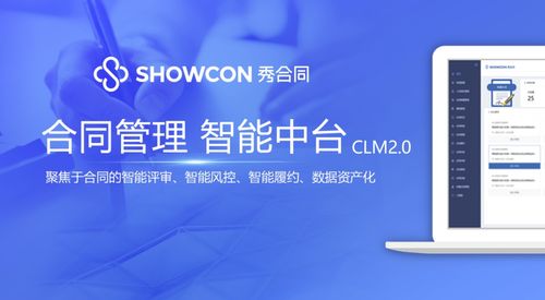 2B行业持续受资本青睐，CLM领域或成下一个价值投资高地